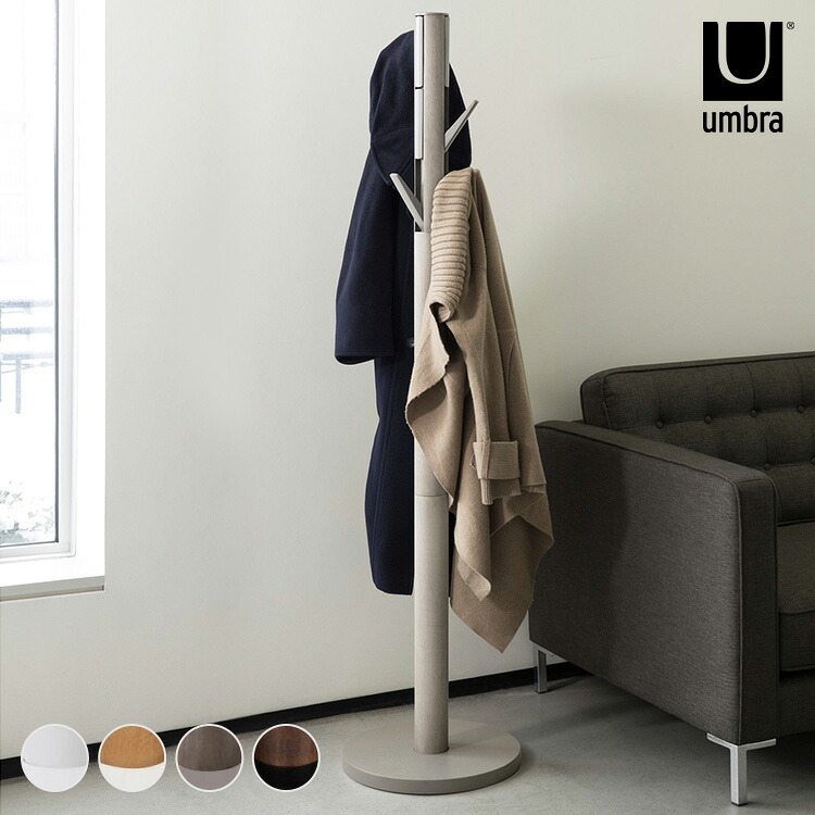 ポールハンガー Umbra アンブラ フラッパー コートラック 【ラッピング対応】 コートハンガー ハンガーラック スリム 省スペース 木製 天然木 洋服掛け コート掛け 玄関 リビング 寝室 子供部屋 おしゃれ 北欧 インテリア