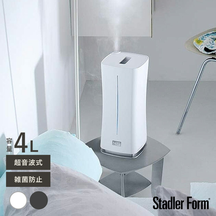 加湿器 4L Stadler Form スタドラフォーム Eva little 超音波式加湿器 【ラッピング対応】 銀イオン 雑菌 繁殖 防止 アロマ スリム コンパクト 湿度コントロール 乾燥 対策 北欧 インテリア 大容量 リビング 寝室|DIYインテリア rooming ルーミング
