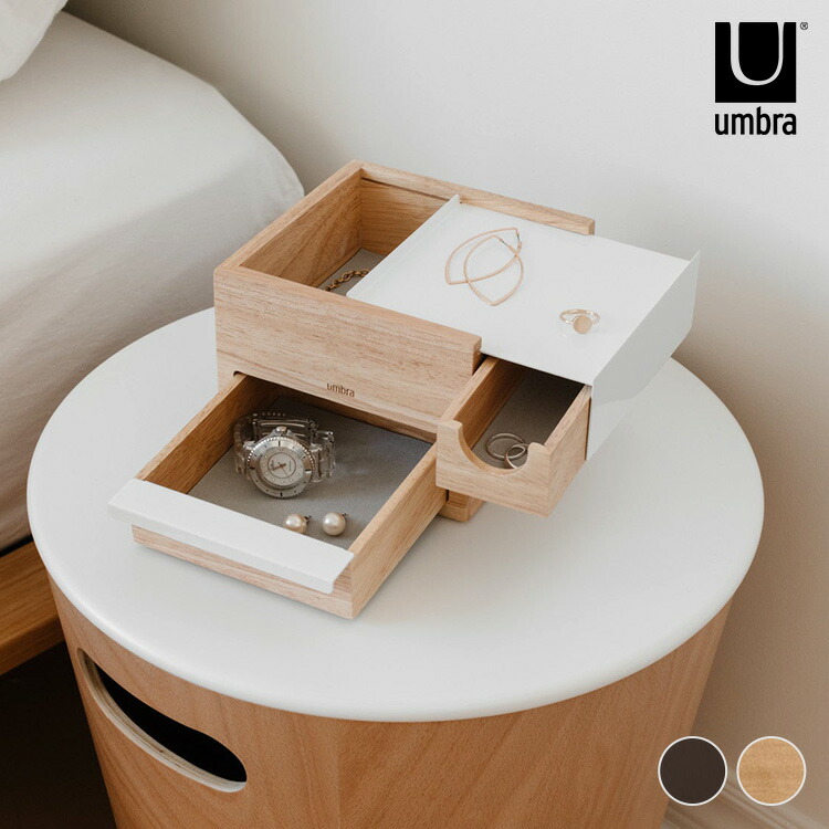 楽天市場】umbra アンブラ ミニ ストウイット ジュエリー