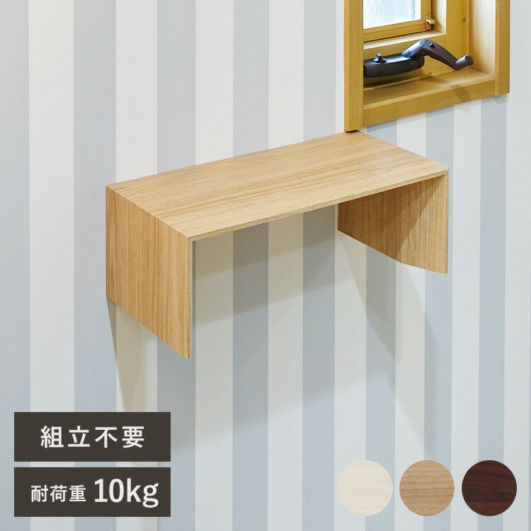 壁面収納 棚 ジグラック STEP ウォールラック シェルフ オープンラック 収納棚 キャットステップ 日本製 賃貸住宅 初心者 簡単 リビング 寝室 子供部屋 玄関 キッチン 北欧 インテリア ナチュラル シンプル おしゃれ ZIGRACK