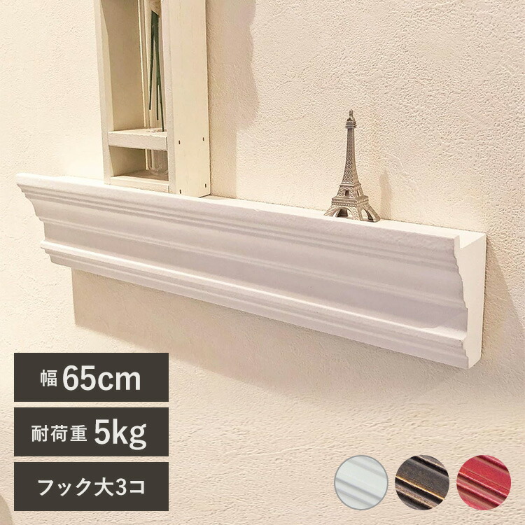 楽天市場】壁掛け 壁面収納 ピクチャーレール 30cm (フック大2コ付属