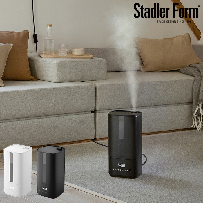 Stadler Form スタドラフォーム Oliver ハイブリッド加湿器  加湿器 ハイブリッド式 おしゃれ アロマ 衛生的 リモコン 寝室 消毒 ギフト プレゼント 楽天市場】Stadler Form スタドラフォーム Oliver ハイブリッド加湿器