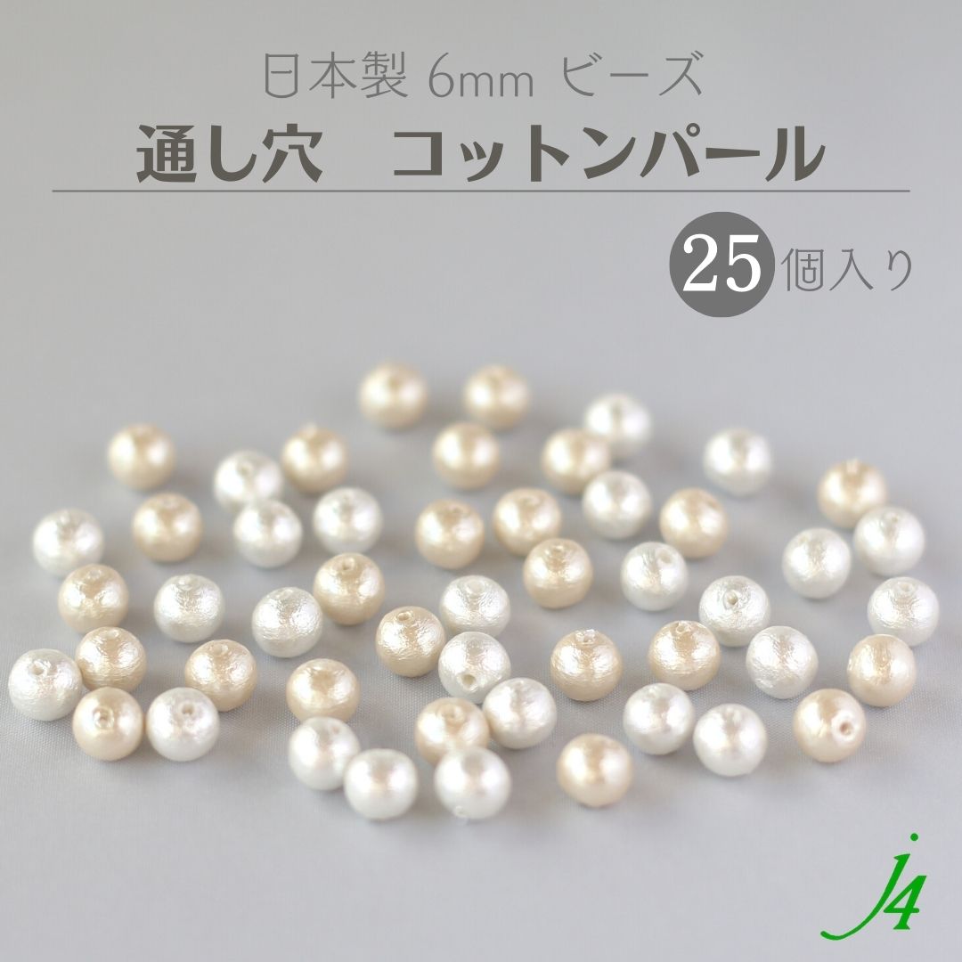 1484】コットンパール ビーズ刺繍 フリル ハンドメイドアクセサリー