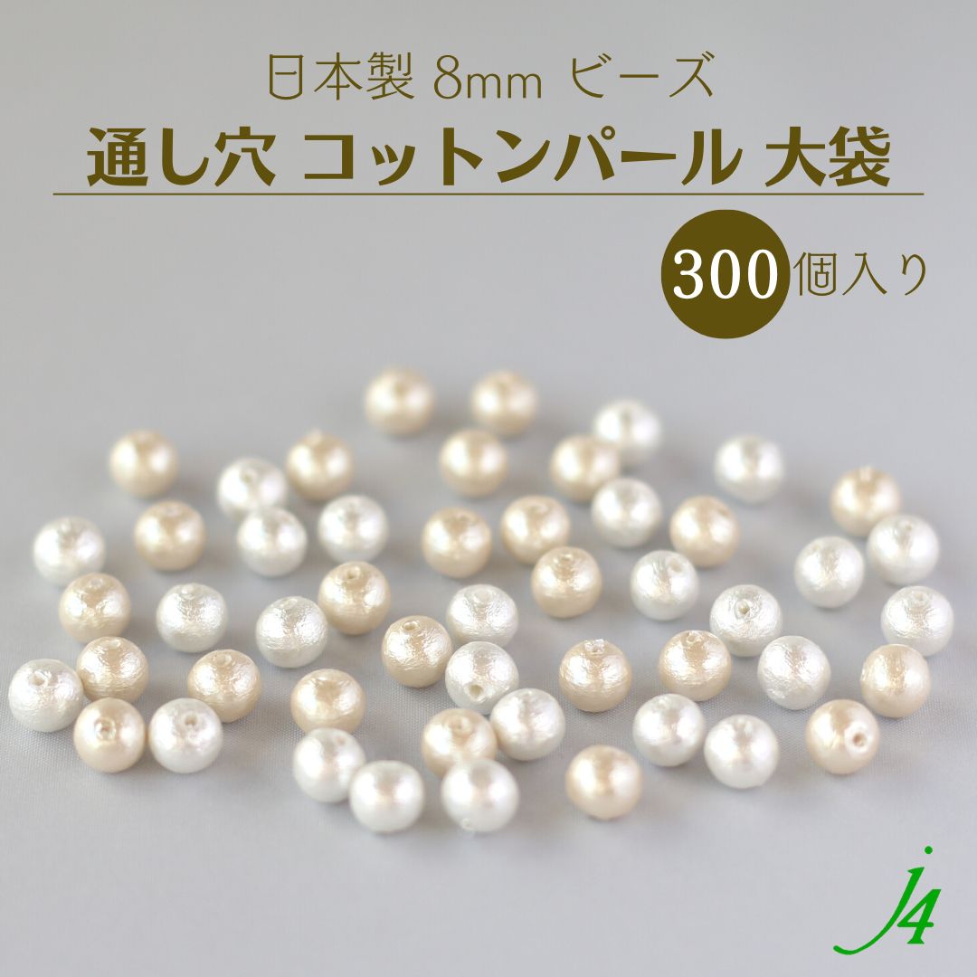 【#1484】コットンパール　ビーズ刺繍　フリル　ハンドメイドアクセサリー 1484】コットンパール ビーズ刺繍 フリル ハンドメイド