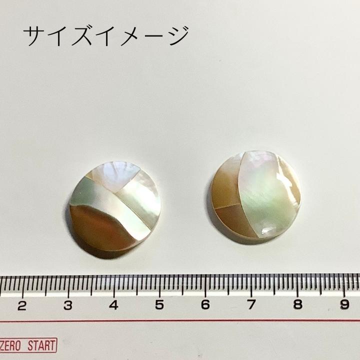 市場 シェル 丸型 カボション Shell 1ヶ 天然 丸 貝 ポリエステル 天然素材 貼りつけ ポリ ｊ4 つゆ パーツ 約mm 樹脂 貼り付け