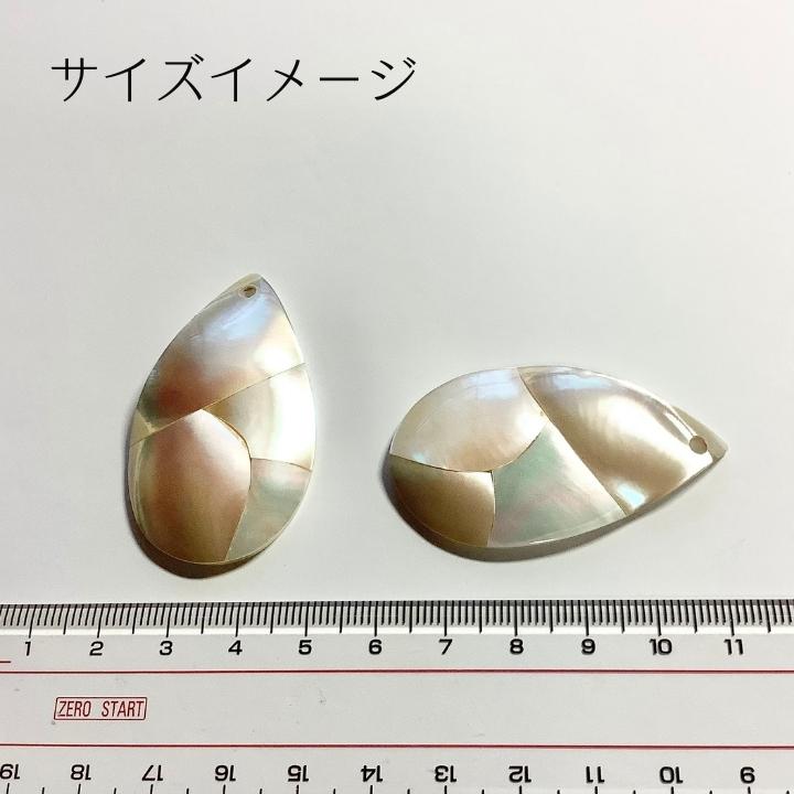 市場 シェル shell 天然 貼りつけ ポリエステル ドロップ つゆ 約28×50mm 1ヶ 貼り付け パーツ 天然素材 貝 カボション ポリ ツユ  × ｊ4 樹脂