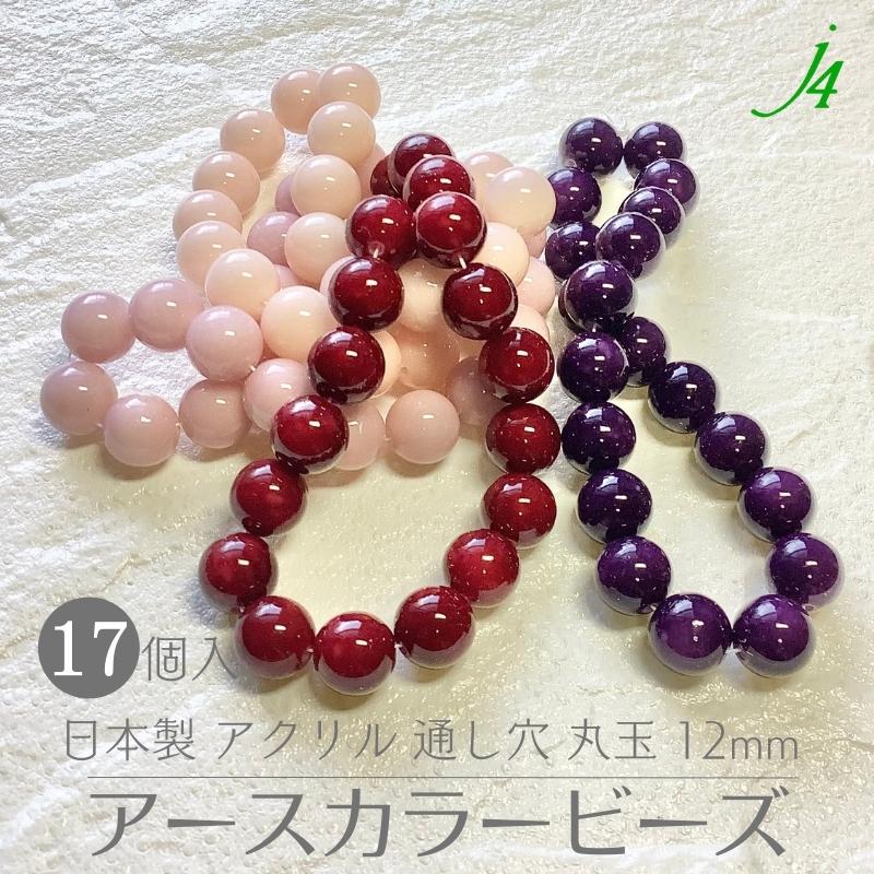 霰 手染めビーズ　塗装ビーズ　アクリルビーズ　ビーズ材料 手染め・塗装ビーズ資材(*˘︶˘*).｡*♡ (@cibisima) • Instagram