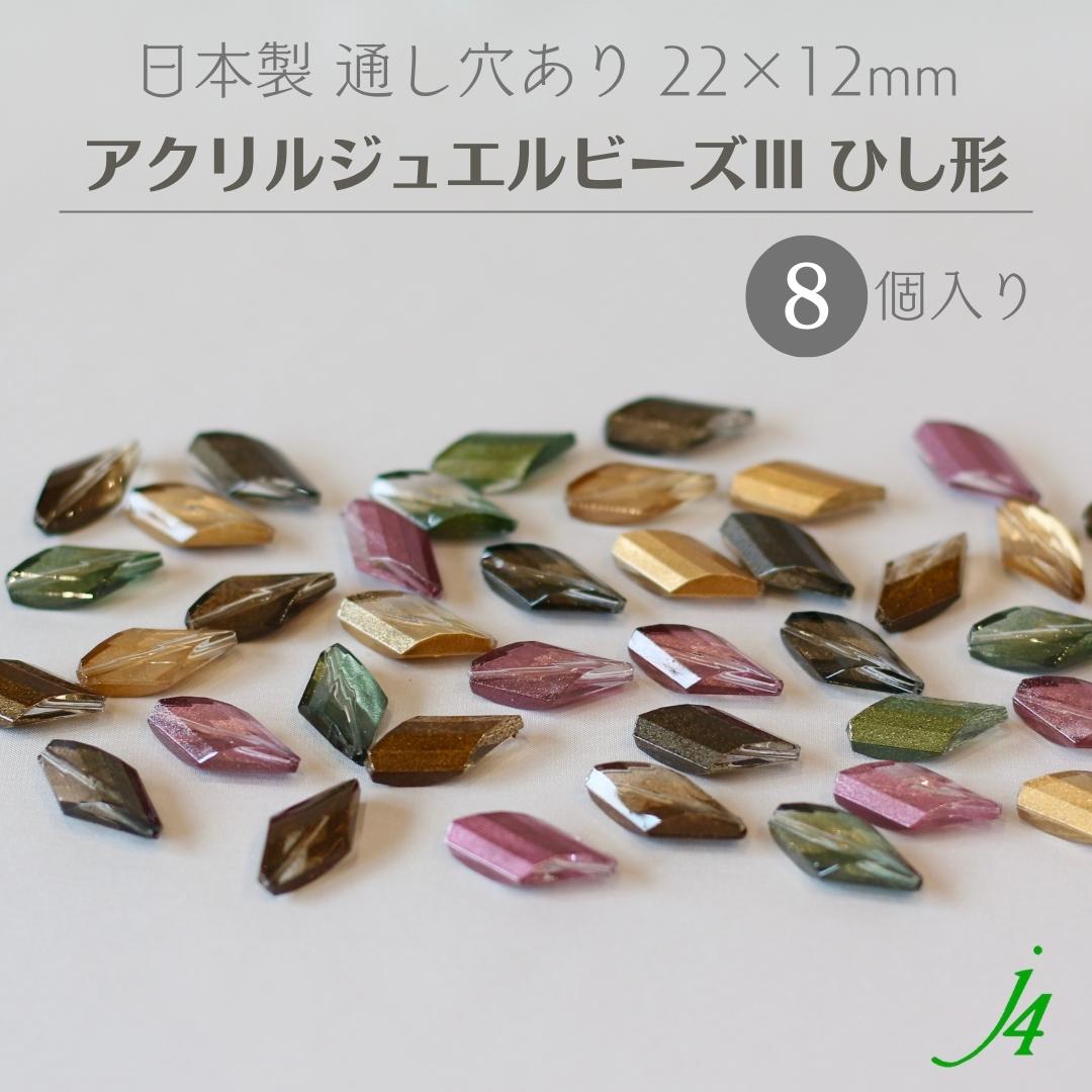 専用です★W2201★ガラスビーズ　コインパーツ　８点 再入荷〉ドーナツ型インドネシアガラスビーズパック（20p