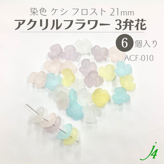 ＊*~空花~*＊　プリマビスタ　まとめ　お買い得　上四個のみ 楽天市場】プリマヴィスタ 数量限定の通販