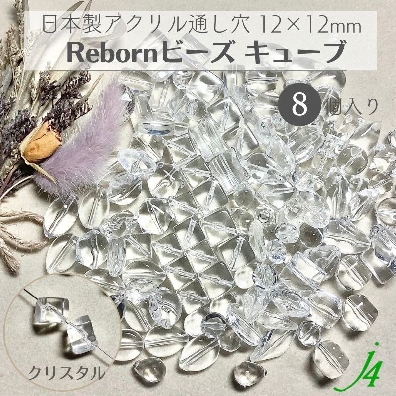 Amazon.co.jp: 8/10/12mmファセットキューブビーズ天然石