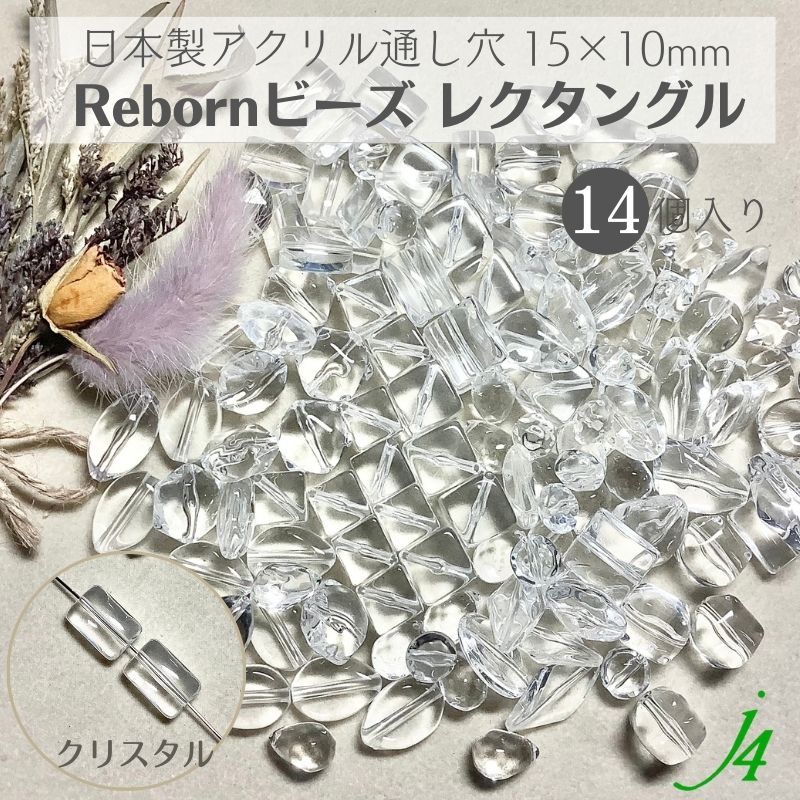 【DISCERNMENTSEOUL】★ハンドメイド ビーズ ネクリス★ 楽天市場】クラウド ディスプレイ ガラス ビーズ 20個＋予備1個