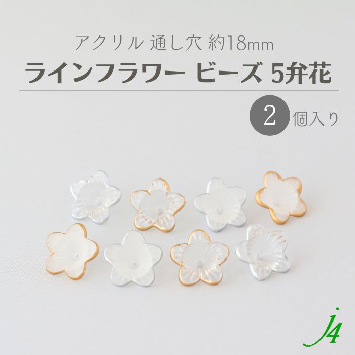 アートピース 花 ビーズフラワー ひまわり アートフラワー pocre 通販 15773478
