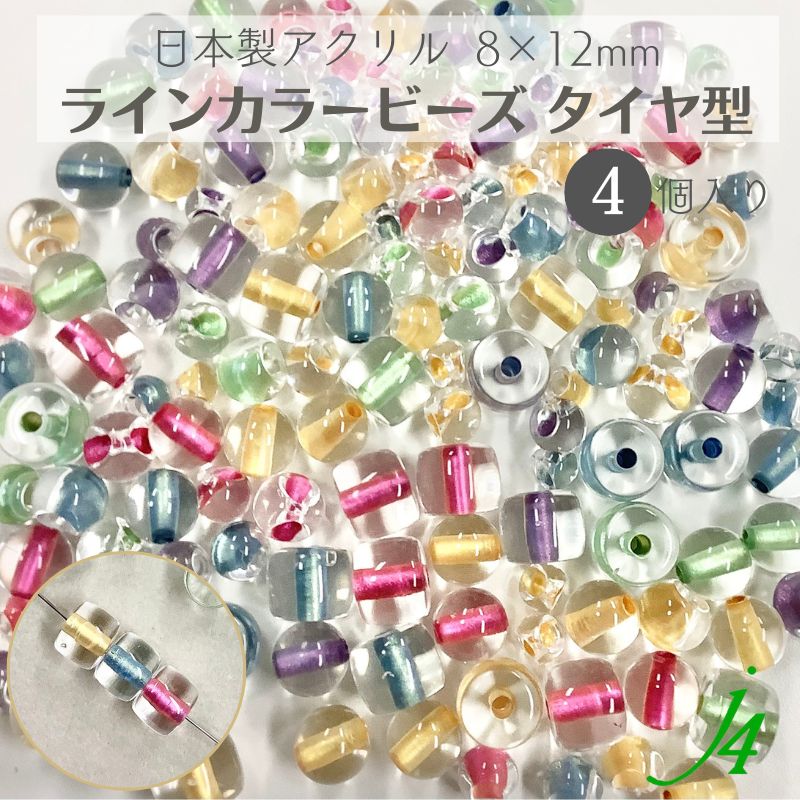 にゃんにゃん。手染めビーズの可愛いパーツ48ペア にゃんにゃん様専用。手染めビーズの可愛いパーツ48ペア