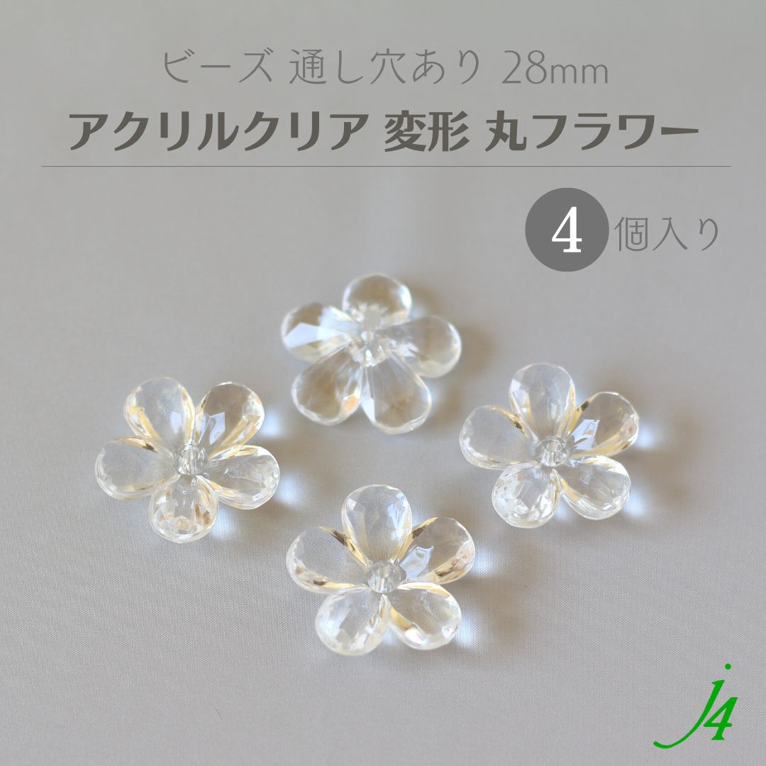 フラワーパーツ100個 4967116681768.jpg