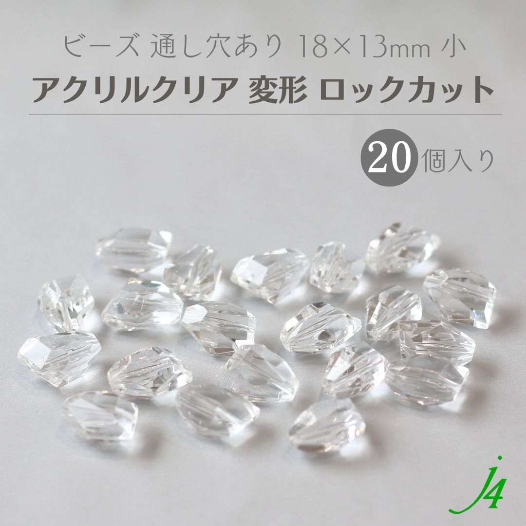 クリア アクリル パーツ 170個 セット 81OptTn1JhL.jpg_BO30,255,255,