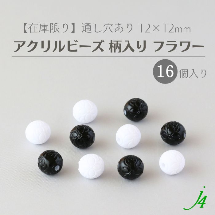 happiness15様 チタンビーズアクリル　15シート TOHO エアーパール - シードビーズ・パーツ・ビーズステッチ資材