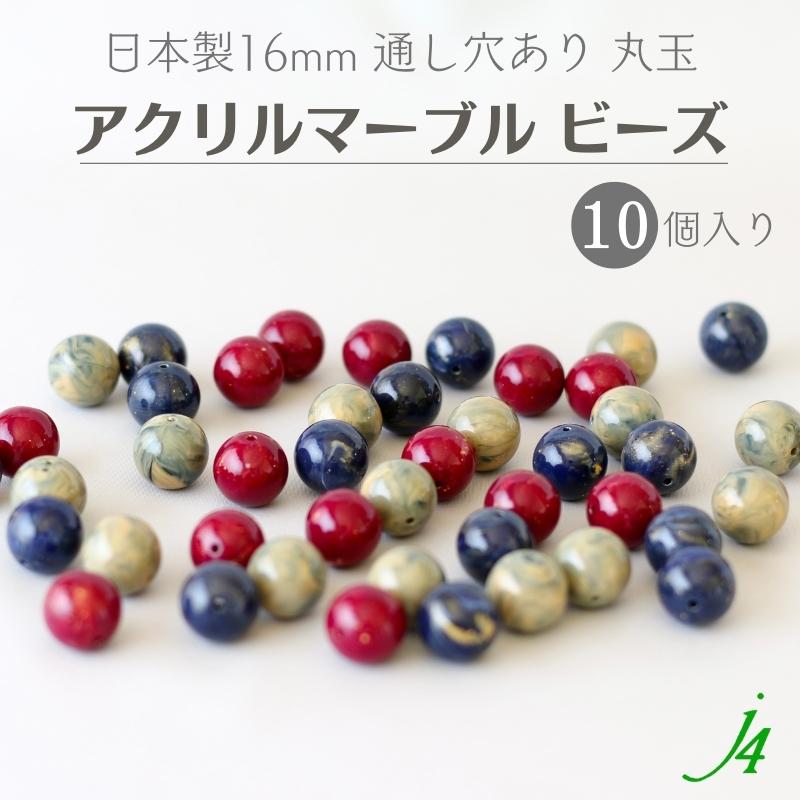 【ハンドメイド】宇宙玉25mm２個・宇宙玉専用台座 ac3a2818043e0c71d7c19c4f13123d