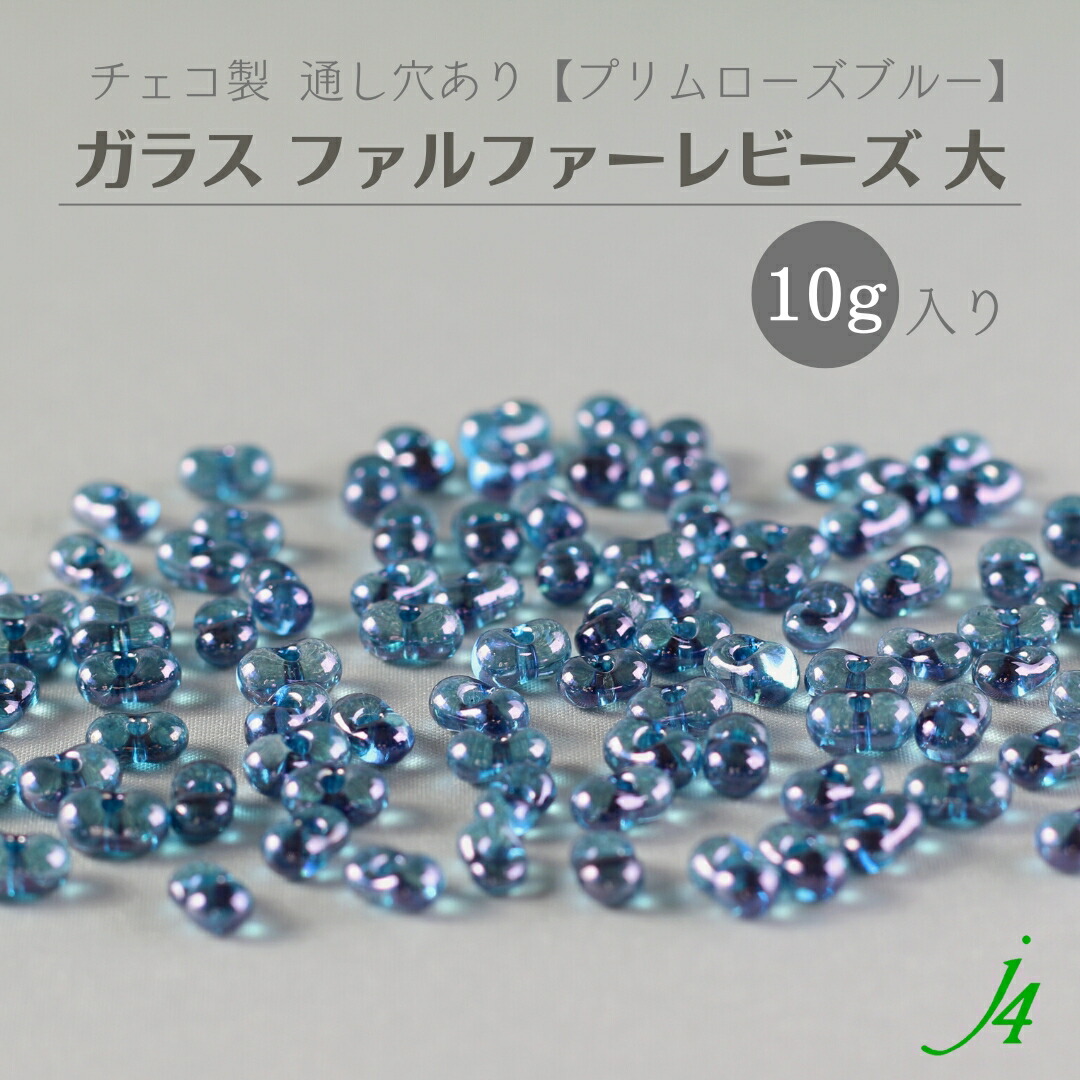 チェコビーズ ファルファーレ 3.2x6.5mm シルバーライン 40g ,ファルファーレキャンペーン