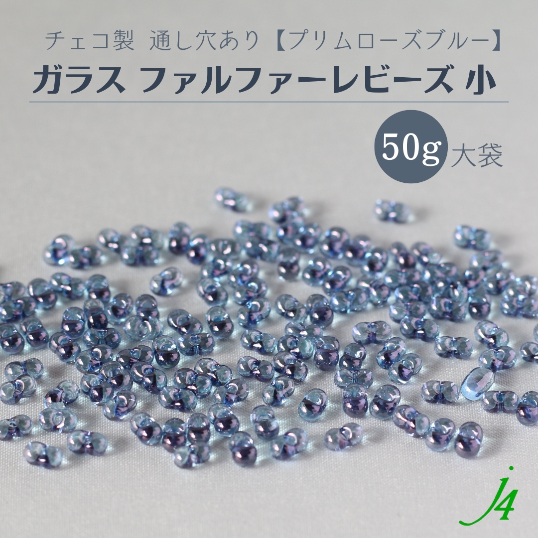 楽天市場】【ガラス ファルファーレビーズ 大 50ｇ クリスタル