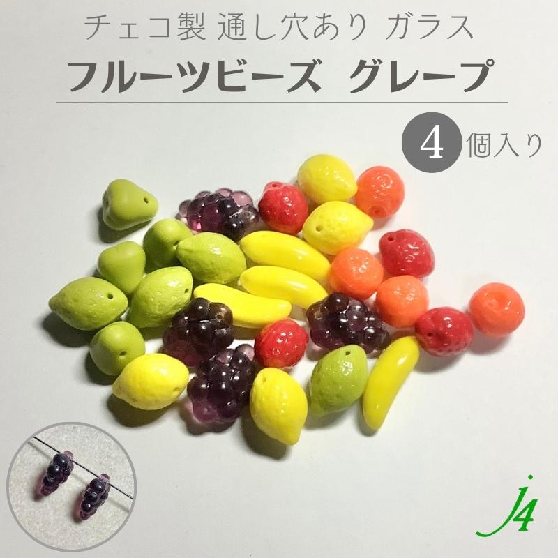 楽天市場】【ガラス フルーツビーズ 洋ナシ 10×10mm （4ヶ）j4