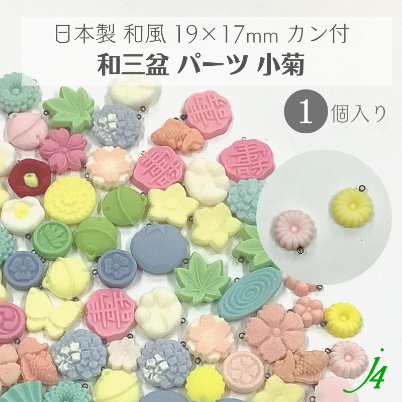 小物・アクセサリー hana imgrc0115572318.jpg