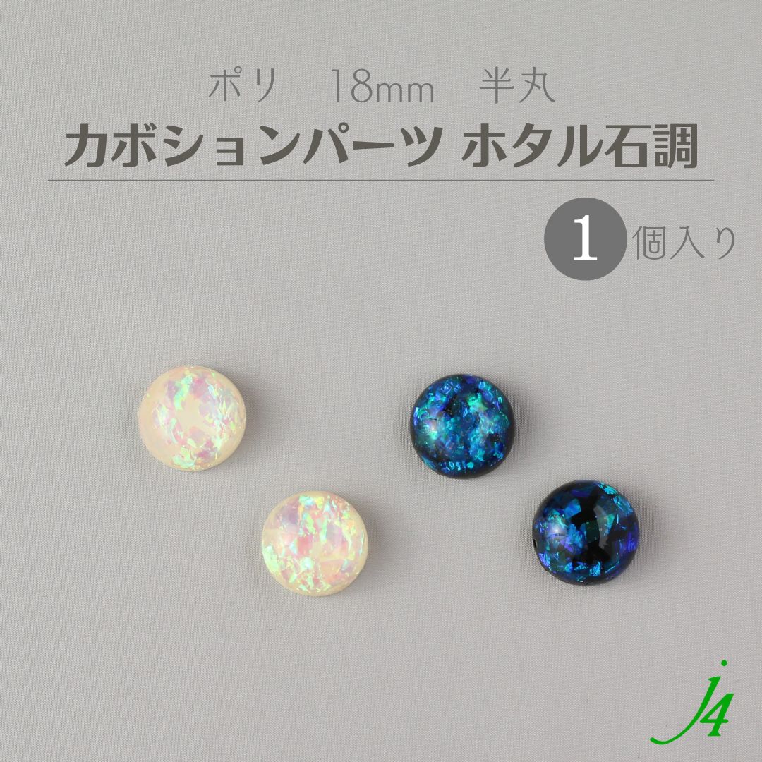 アクセサリー　まとめ売り　セット　色石　ブローチ　イミテーション Yahoo!オークション - 1円〜まとめ売り【イミテーション