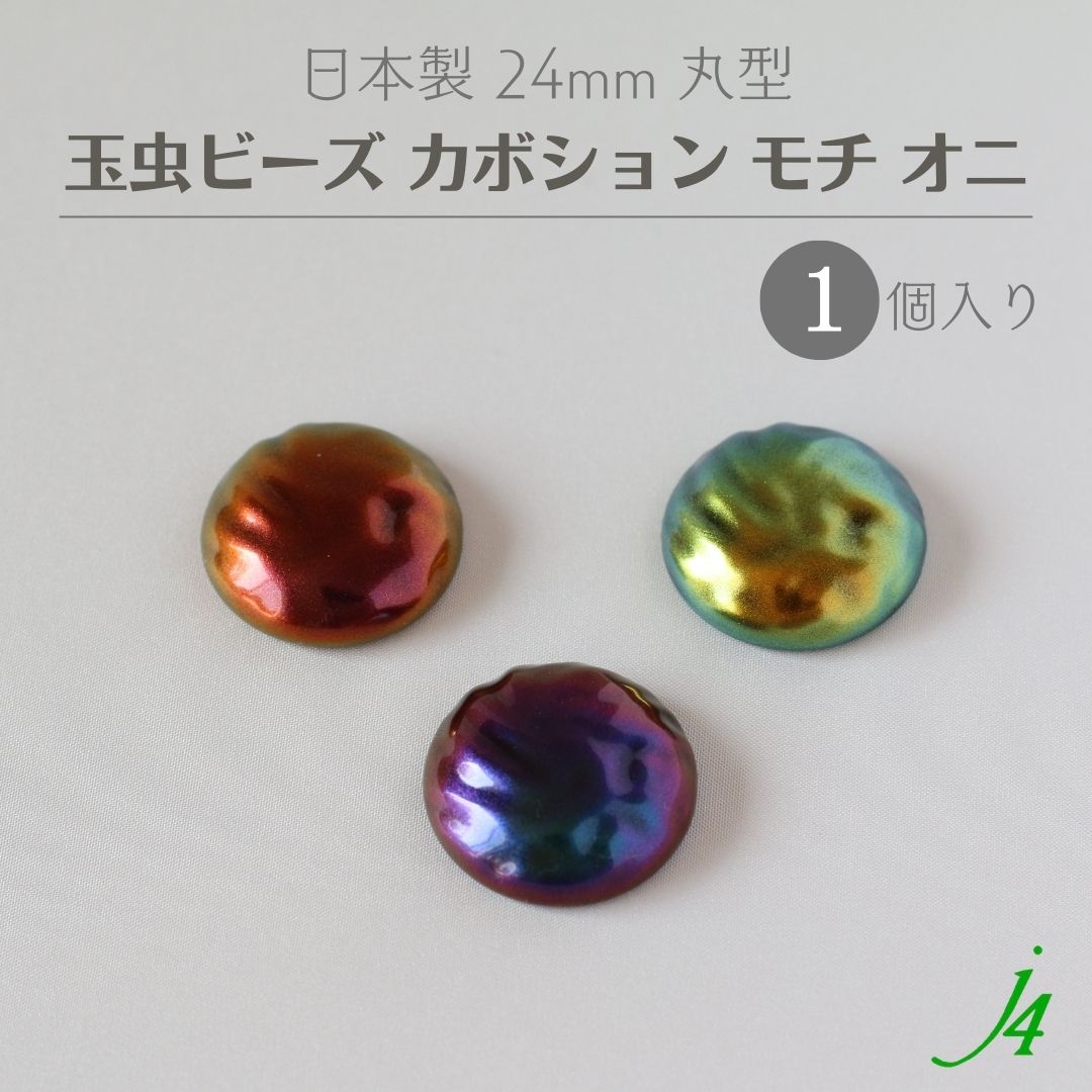 K☆様　No.101 他　加工なしカボションのみ　計15点 K☆様 No.101 他 加工なしカボションのみ 計15点 楽天市場】しずく