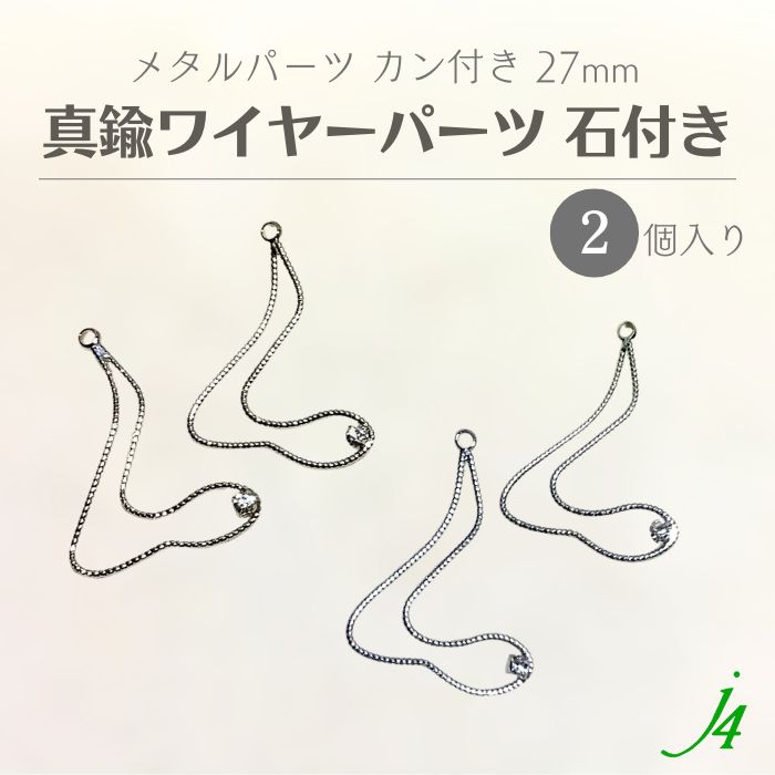 アクセサリー HEAD 4mm50cm Amazon | ポッシュフェイス(POSH FAITH) スーパーバイク