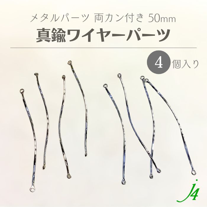 アクセサリー HEAD 4mm50cm Amazon | ポッシュフェイス(POSH FAITH) スーパーバイク