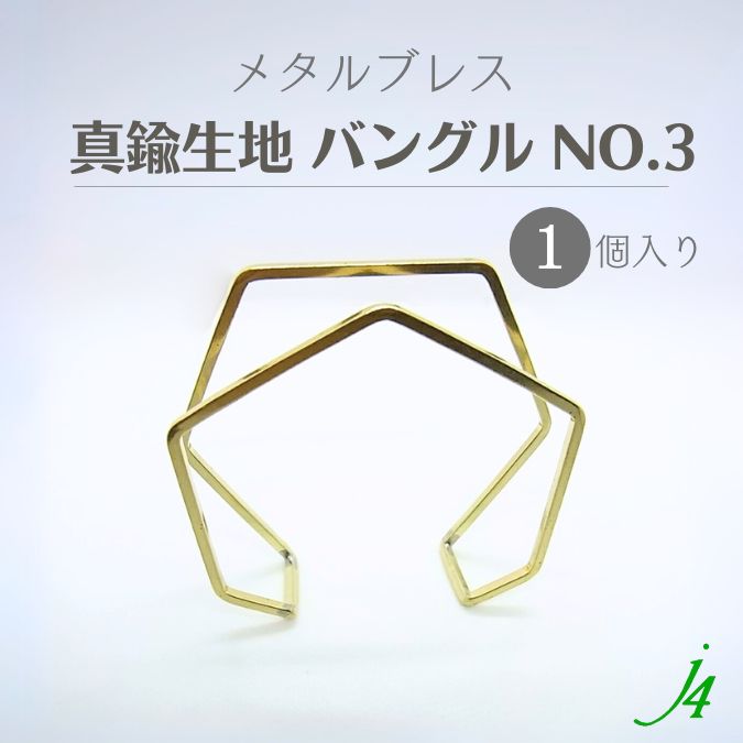 SURUME. 真鍮リング 4点まとめ売り 2646b96b0044f9265821edb23fcd0e