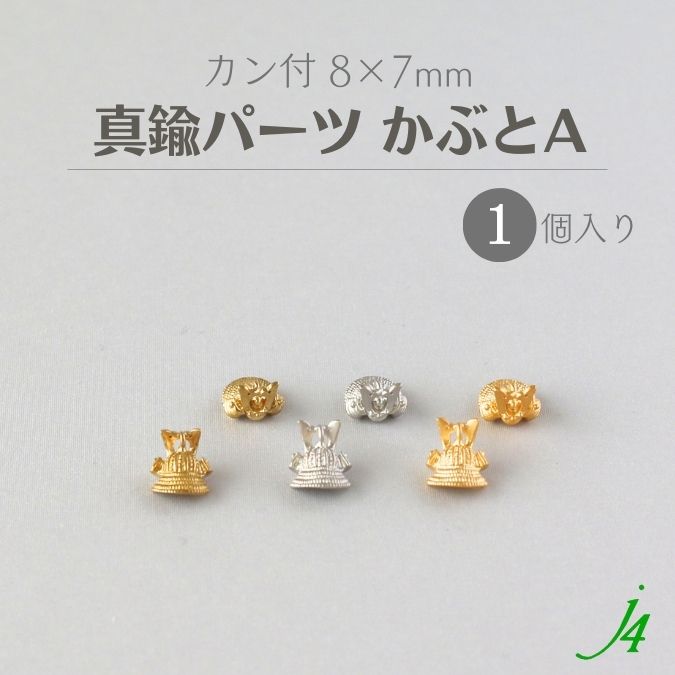 よしよし　ハンドメイド　真鍮　飾り　輪っか　リング　4種類　21個 よしよし様専用 ハンドメイド 真鍮 飾り 輪っか リング 4種類 21