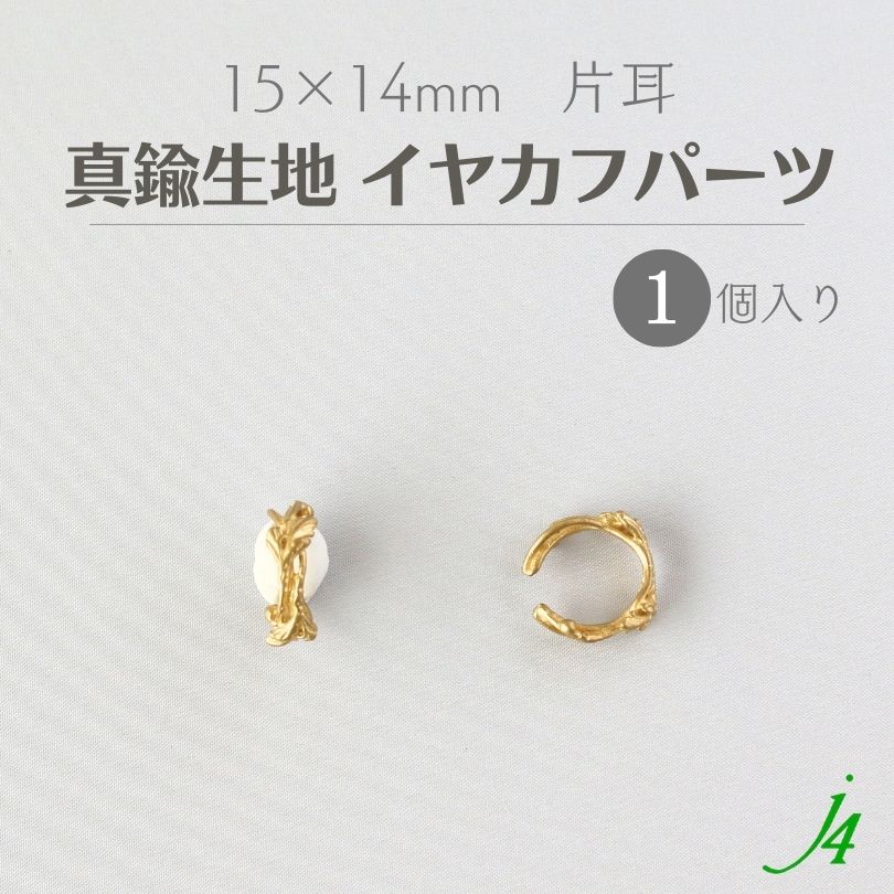 05 素材用 18k 1g アクセサリー　ハンドメイド　指輪　イヤリング imgrc0123554009.jpg