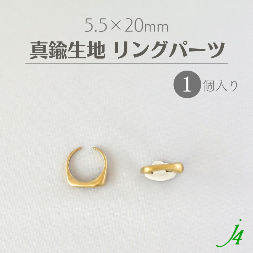 楽天市場】【 真鍮 生地 メタル リング パーツ No.5 20.5x10.5mm