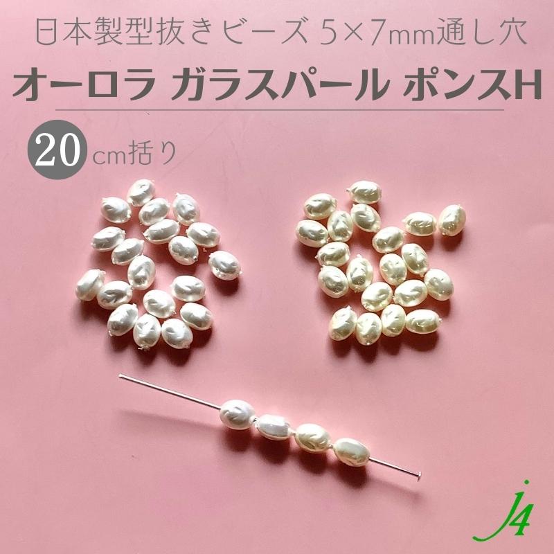 楽天市場】【 1連売り 約60cm ABオーロラ 横長 オーバル ガラス