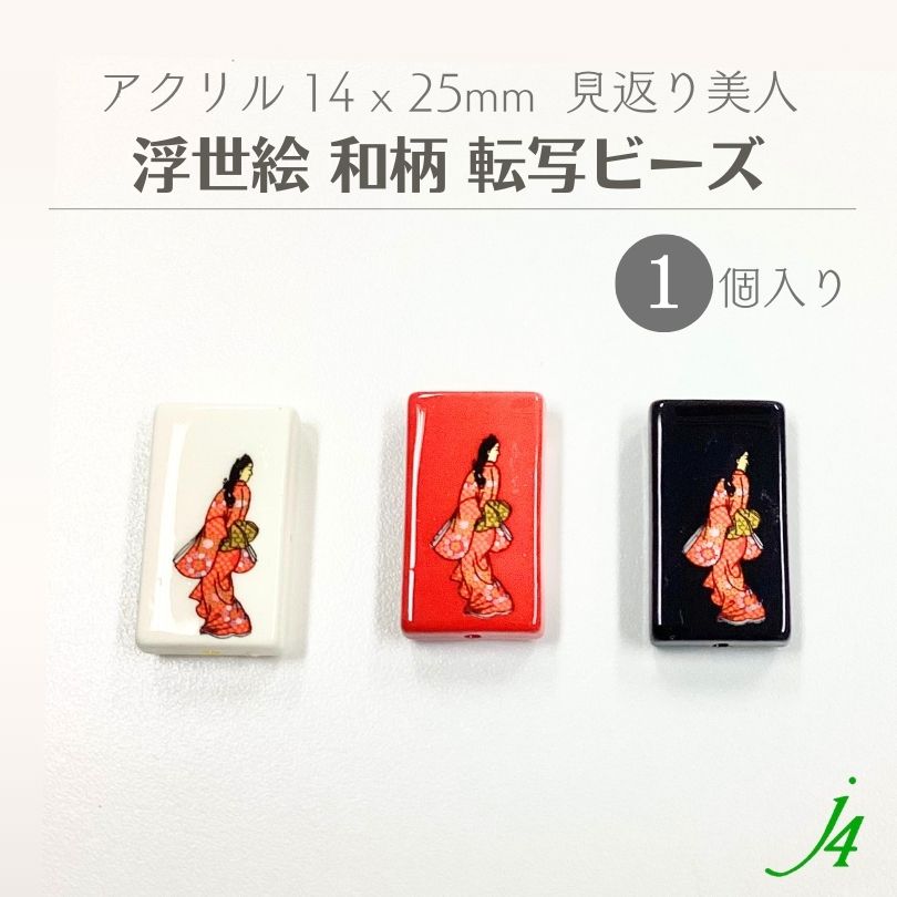 ビーズアート 赤フレーム　昭和　レトロ　青い目　子供　ガラスビーズ ビーズアート 赤フレーム 昭和 レトロ 青い目 子供 ガラスビーズ