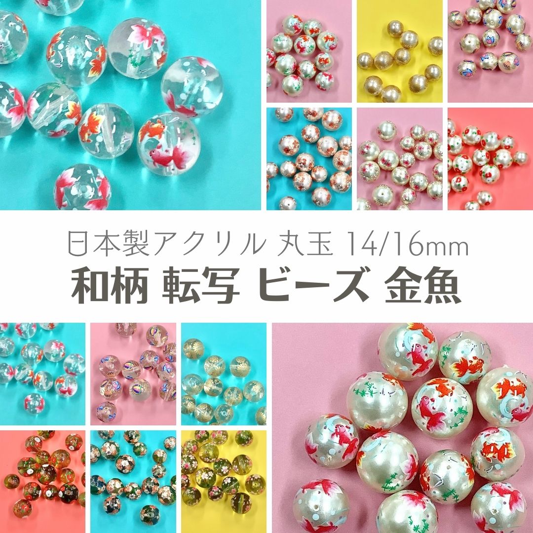 ビーズ装飾 花柄 アート作品 フレーム入り Amazon.co.jp: アートパネル 和風 和柄 桜 鶴柄 アートフレーム