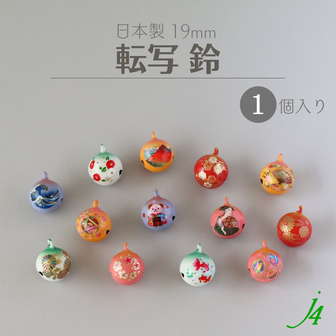 楽天市場】【 アクリル 転写 ビーズ 丸玉 金菊 14〜16mm ｊ4】 日本製