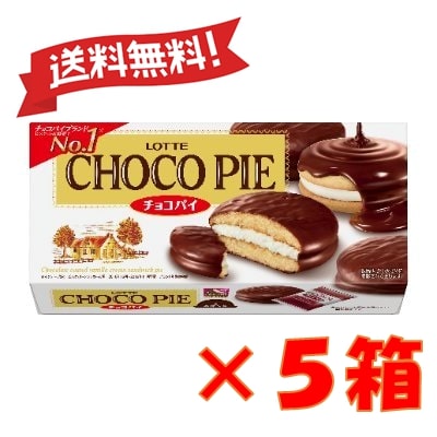 楽天市場】ロッテ 小さなチョコパイ 8個×5個 : おかげさまマーケット