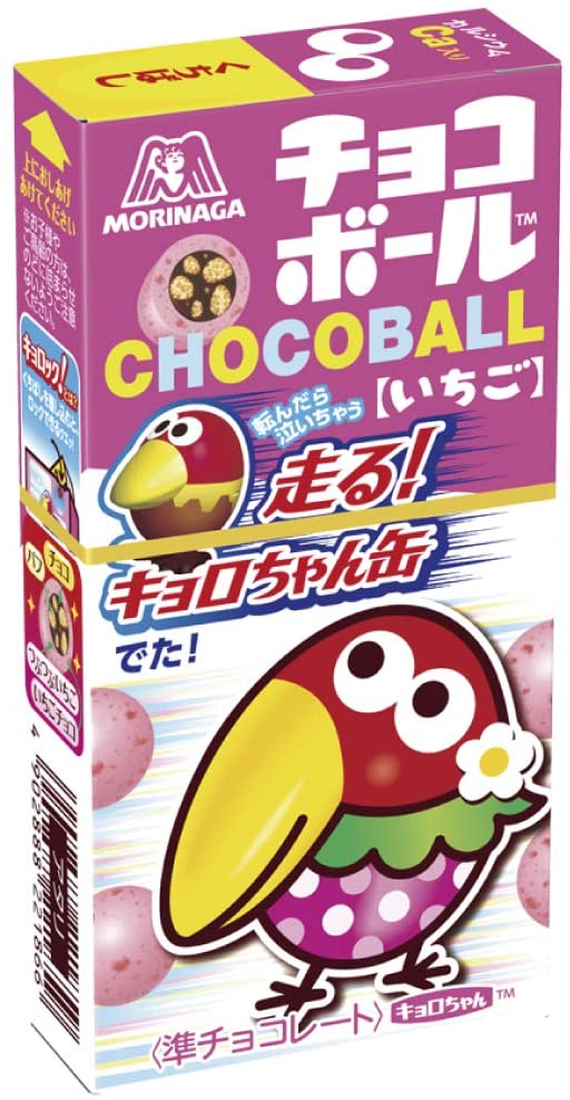 楽天市場 80円 森永 チョコボール いちご 1箱 個入 駄菓子 バレンタイン 義理チョコ ミカミオンラインショップ