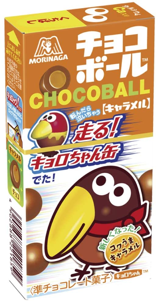 楽天市場】チョコボールいちご 25g×20個 森永製菓 ※クール便利用