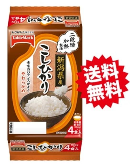 たきたてご飯 新潟県産こしひかり 150ｇ×4食×8個（合計32食）　テーブルマーク