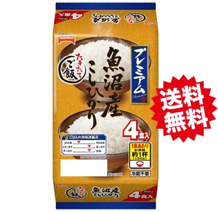 たきたてご飯 魚沼産こしひかり 150ｇ×4食×8個（合計32食）テーブルマーク