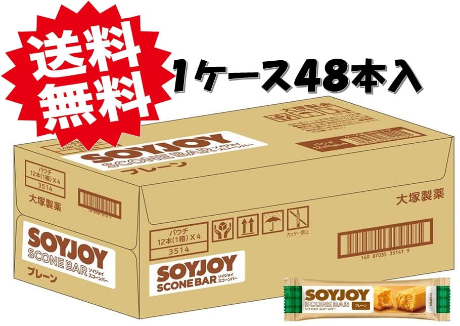 1428円 福袋特集 大塚薬品 SOYJOY ソイジョイ アソート 48本セット 全11種+