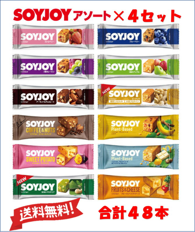 まとめ買い】 大塚薬品 SOYJOY ソイジョイ アソート 48本セット 全12種