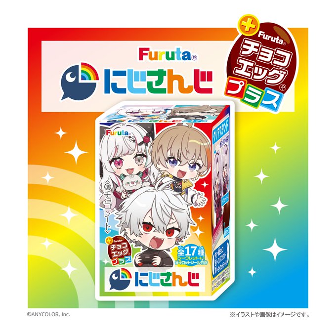 チョコエッグキッズ（桃太郎電鉄） | 商品紹介