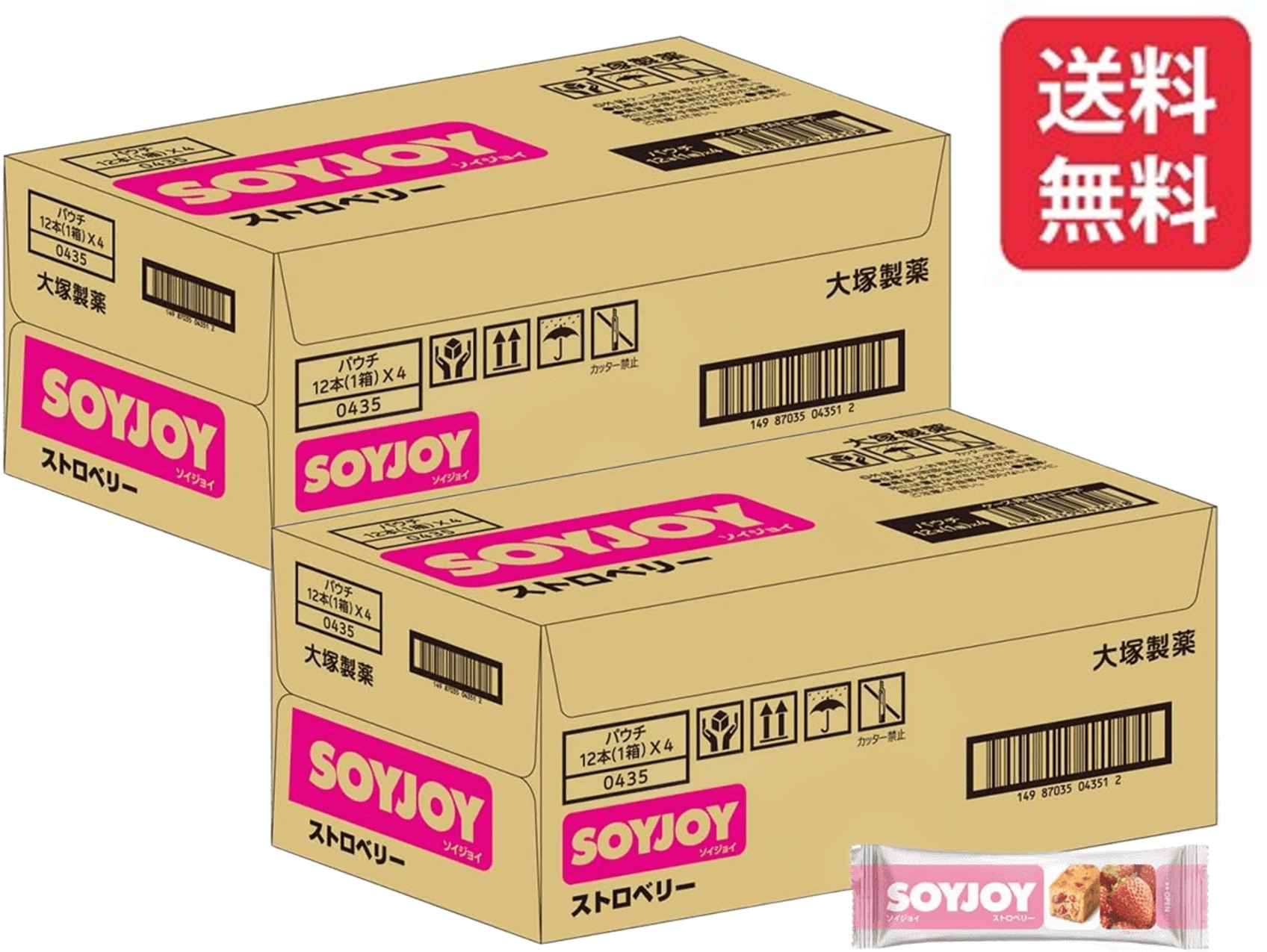 大塚製薬 ソイジョイ ストロベリー 25g&times;96本 (2c/s)｜Beadsストア
