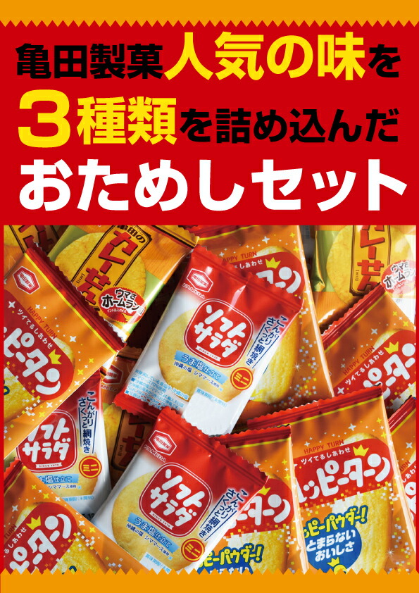 楽天市場】柿の種チョコ NEW 124g フルタ製菓 ※クール便利用選択で