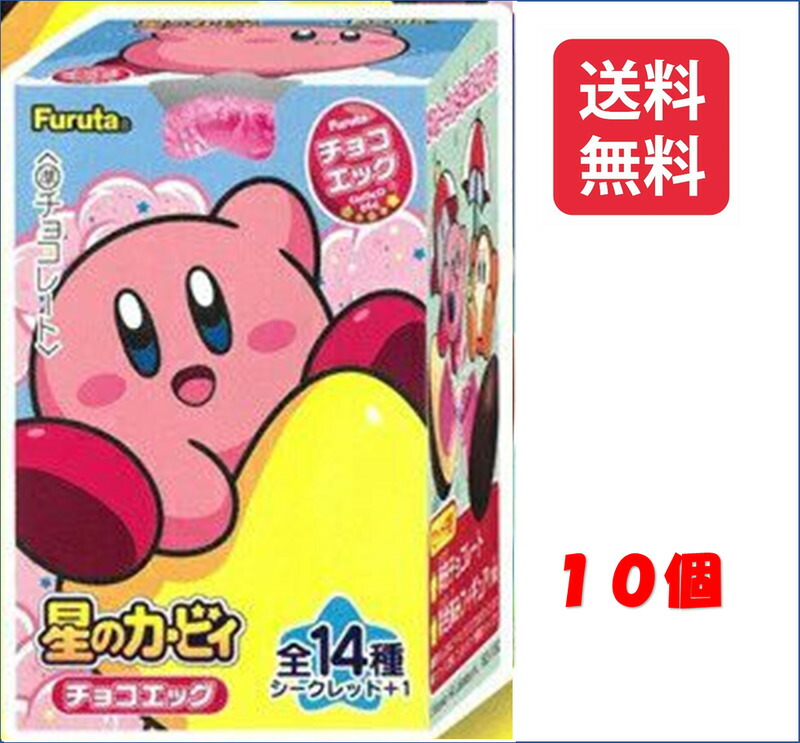 希少】フルタ チョコエッグコレクション3BOX