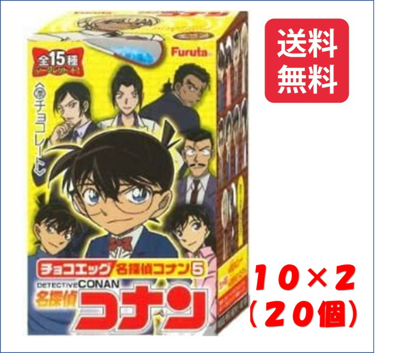 チョコエッグ 名探偵コナン5 全16種類コンプリセット（シークレット入り！）新品 美品 名探偵コナン5 シークレット 江戸川コナン あり 全16種