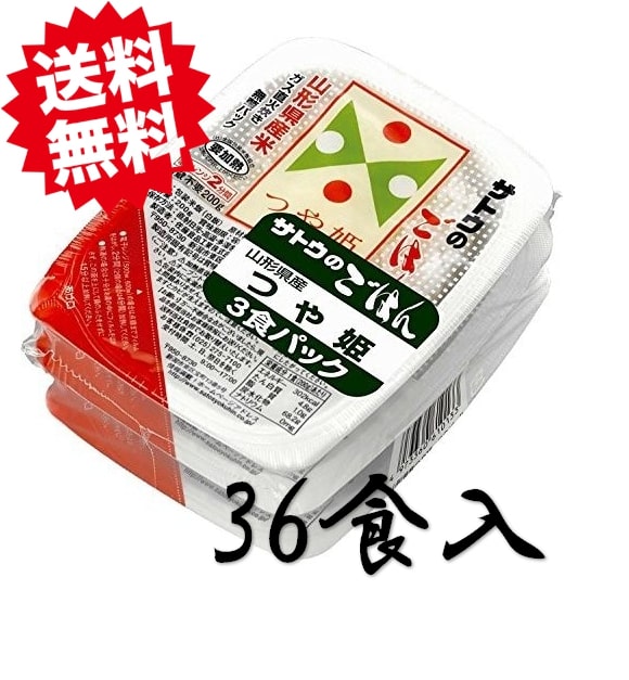 楽天市場 送料無料 つや姫無菌レンジパック 150g 24パック入 8セット 特別栽培米 ブランド米 つやひめ 山形 庄内 鶴岡 米 お取り寄せ 非常食 レトルト パックごはん 庄内観光物産館